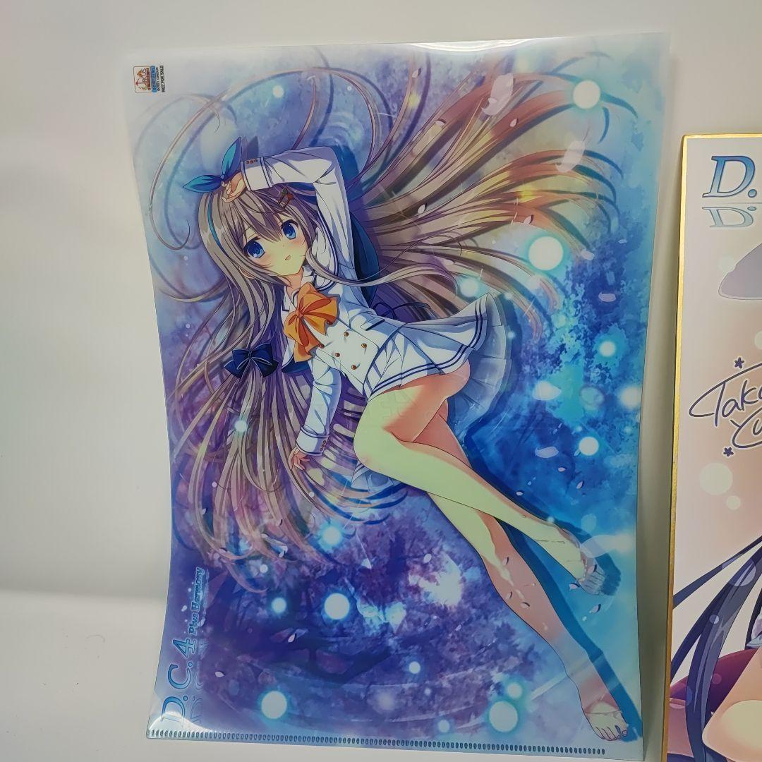 D.C.4プラスハーモニーマイクロファイバーバスタオル＋クッションカバー等