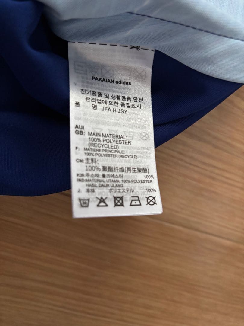 サッカー　日本代表　三笘薫　ユニフォーム