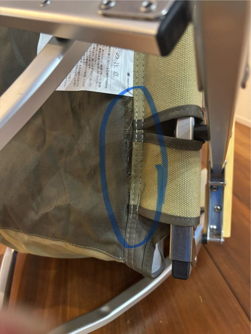 【訳あり】_peakスノーピーク ローチェア30⭐︎カーキ