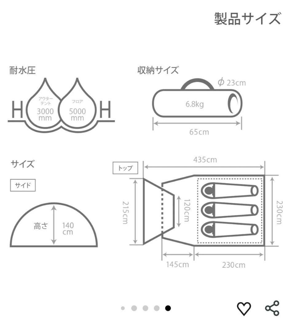 美品！DOD ライダーズタンデムテント　グレー　ワンタッチ　2ルーム