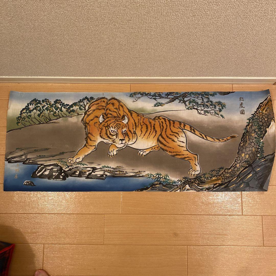 松虎図　絵画