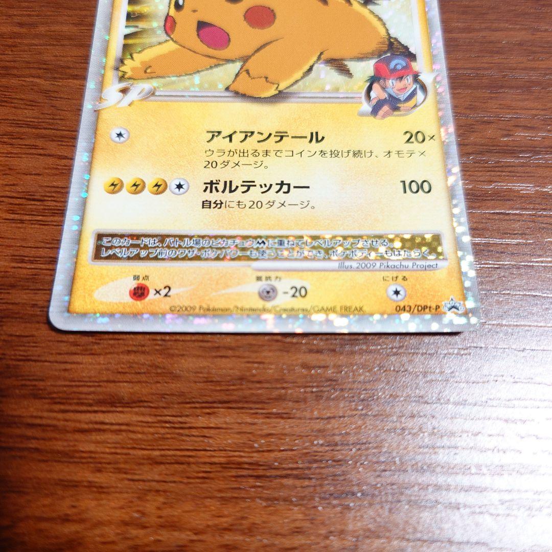 り*様 ポケカ ピカチュウM LV.X