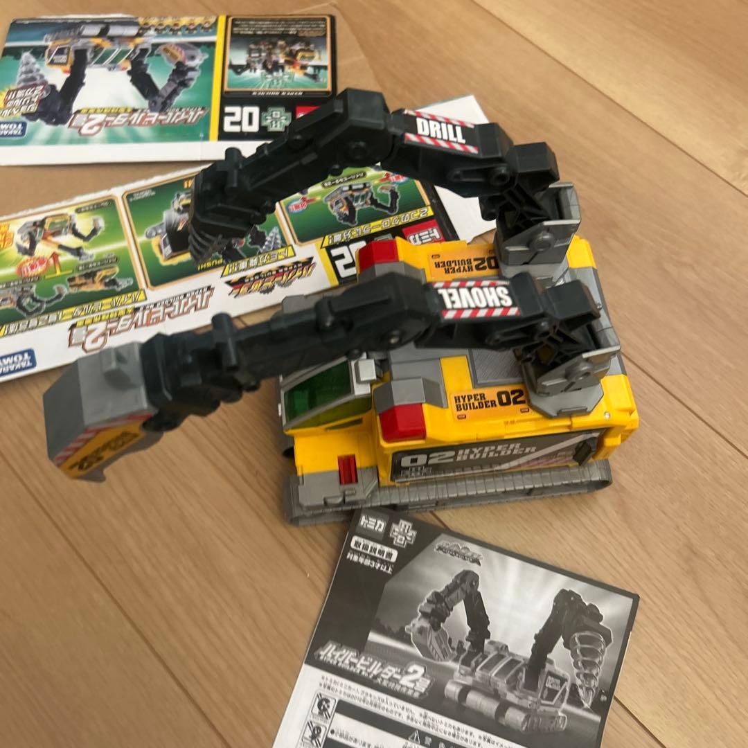 ハイパーシリーズ　ハイパービルダー2号　トミカ