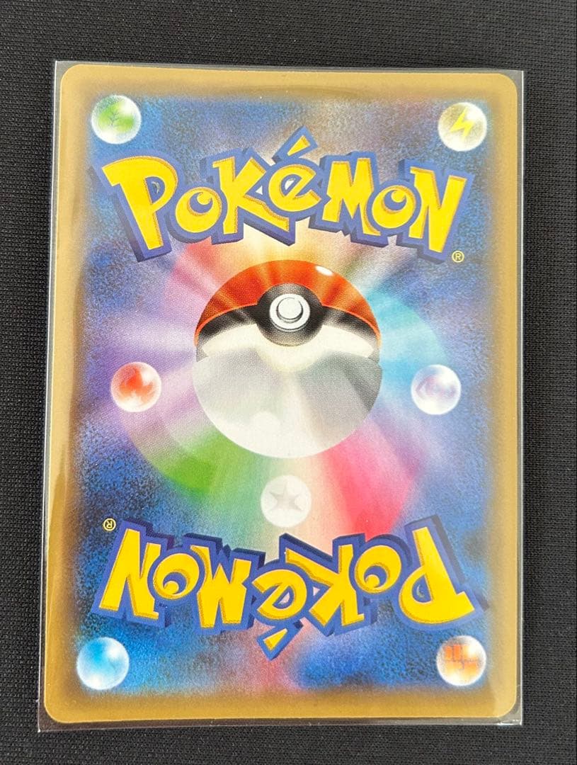 ポケモンカード おたんじょうびピカチュウ 25th プロモ