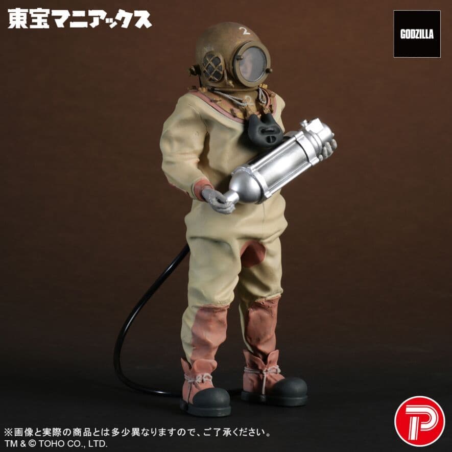東宝マニアックス 芹沢博士 総天然色Ver. 未開封