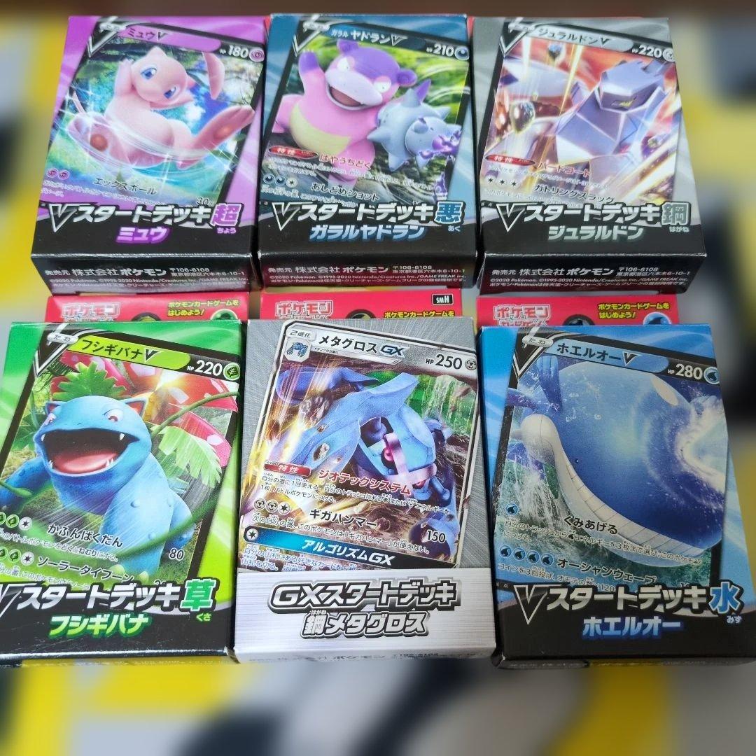 N*ー様 ポケモンカード引退品　旧裏、S、SR、AR、デッキ、プレイマット等