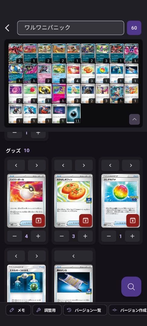 N*ー様 ポケモンカード引退品　旧裏、S、SR、AR、デッキ、プレイマット等