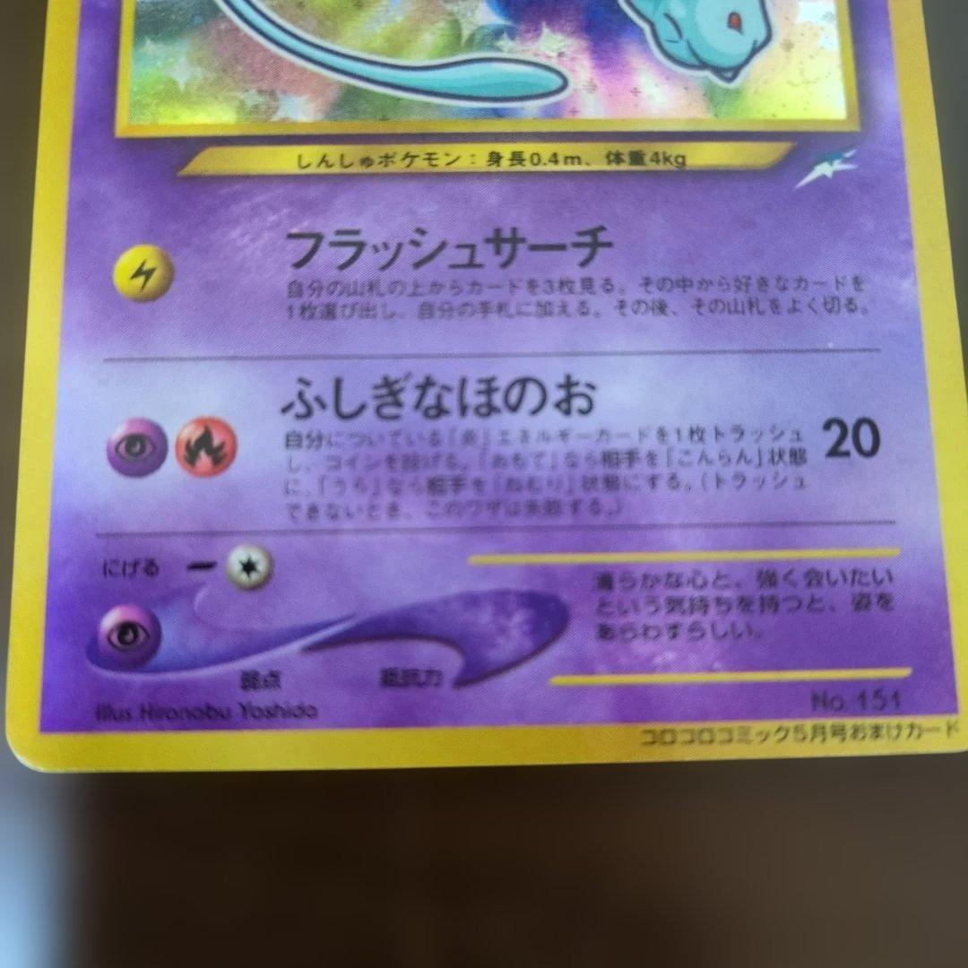 N*ー様 ポケモンカード引退品　旧裏、S、SR、AR、デッキ、プレイマット等