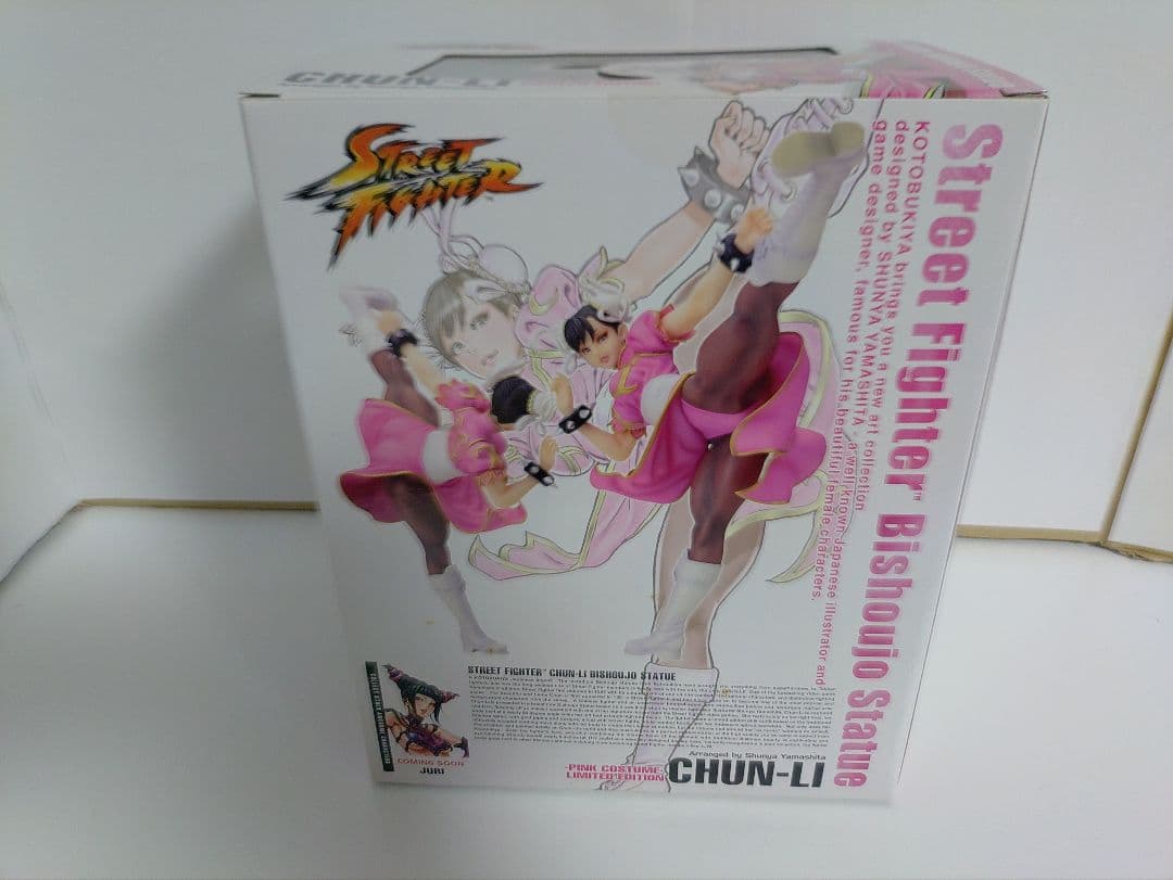 ストリートファイター春麗ピンクコスチューム