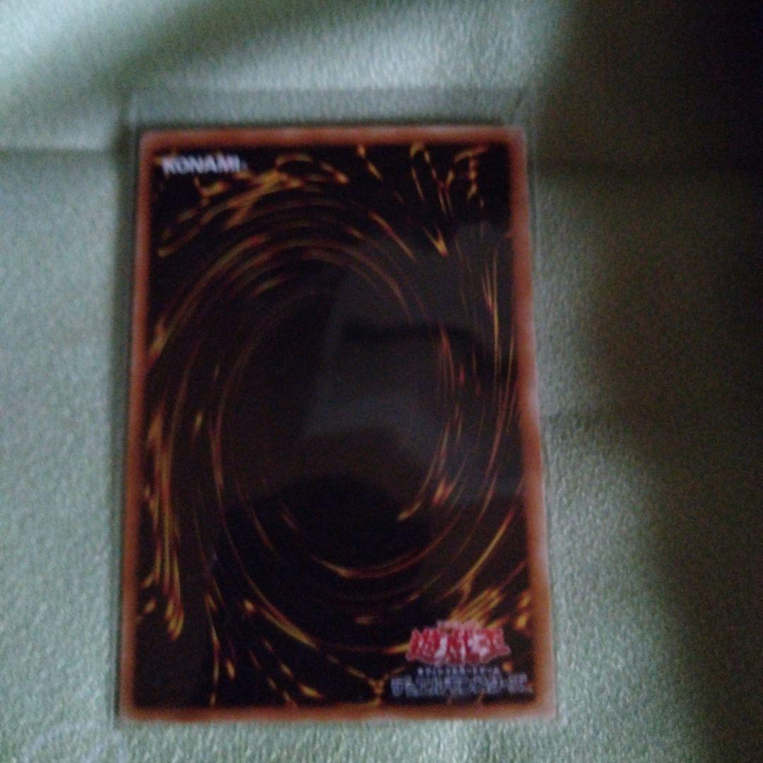 遊戯王 青眼の白龍 DB1-PS01