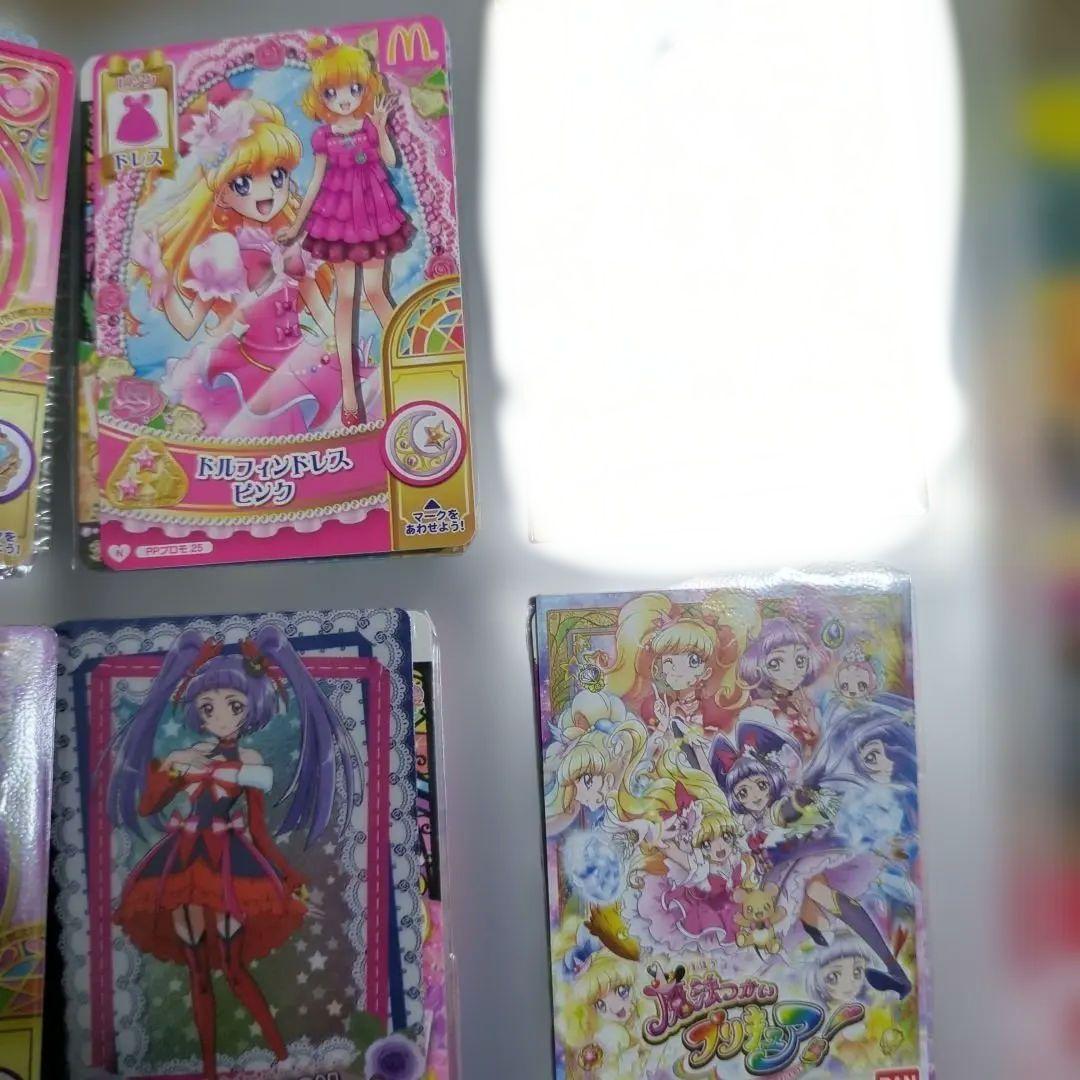 【バラ売り不可】魔法つかいプリキュア　20枚以上　当時物カードまとめ売り