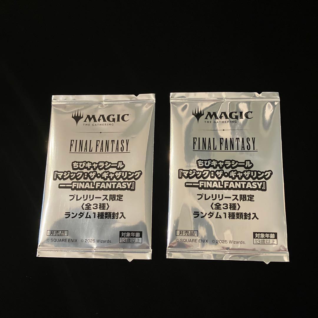 【MTG 】FINAL FANTASYプレリリース・パック 2個【新品未開封】①