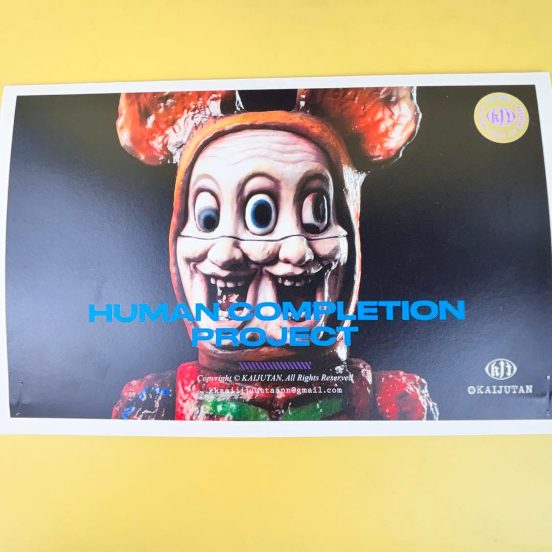 KAIJUTAN Human Completion ミッキーマン ソフビ 限定