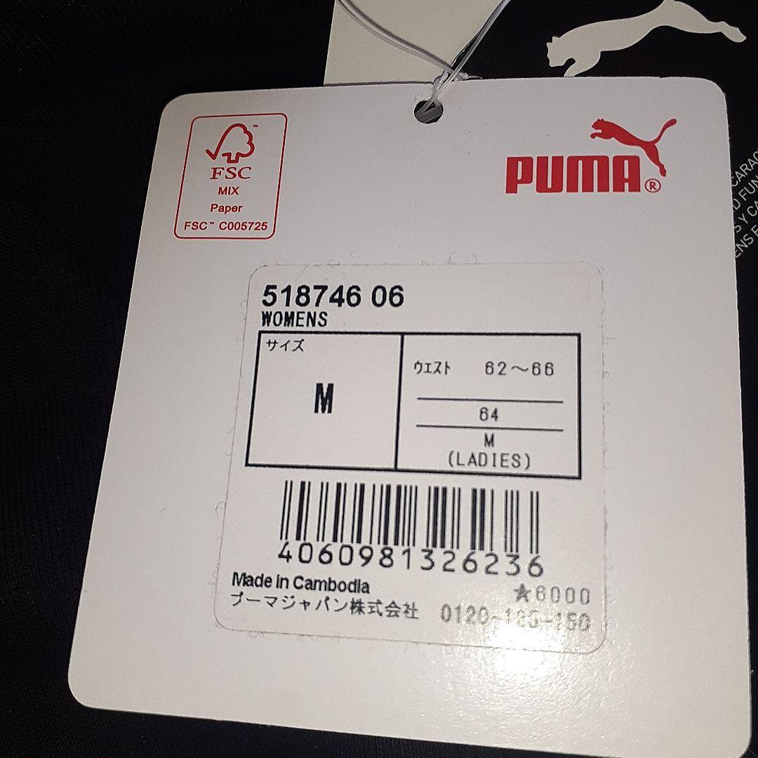 PUMA ブラック ジャージ上下セット