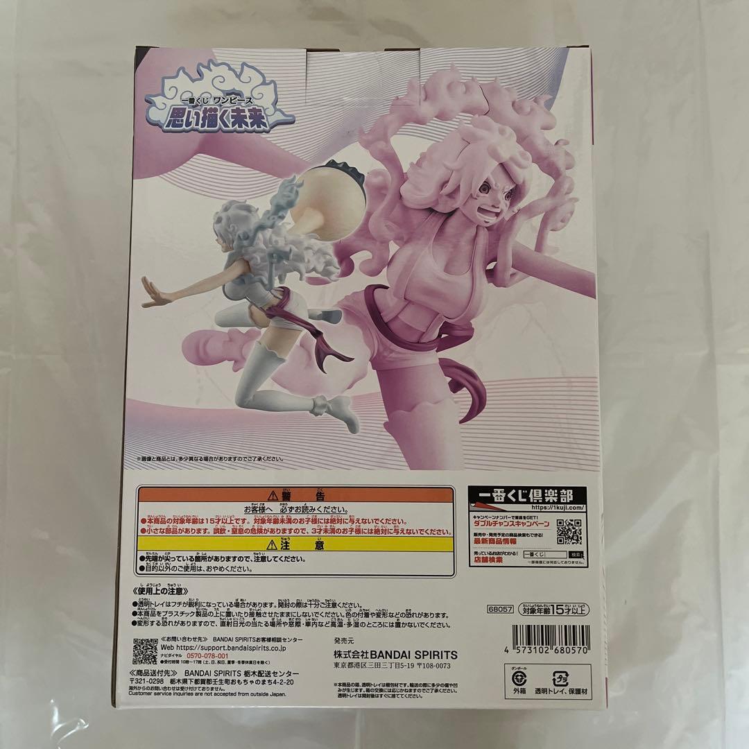 一番くじ　ワンピース　思い描く未来