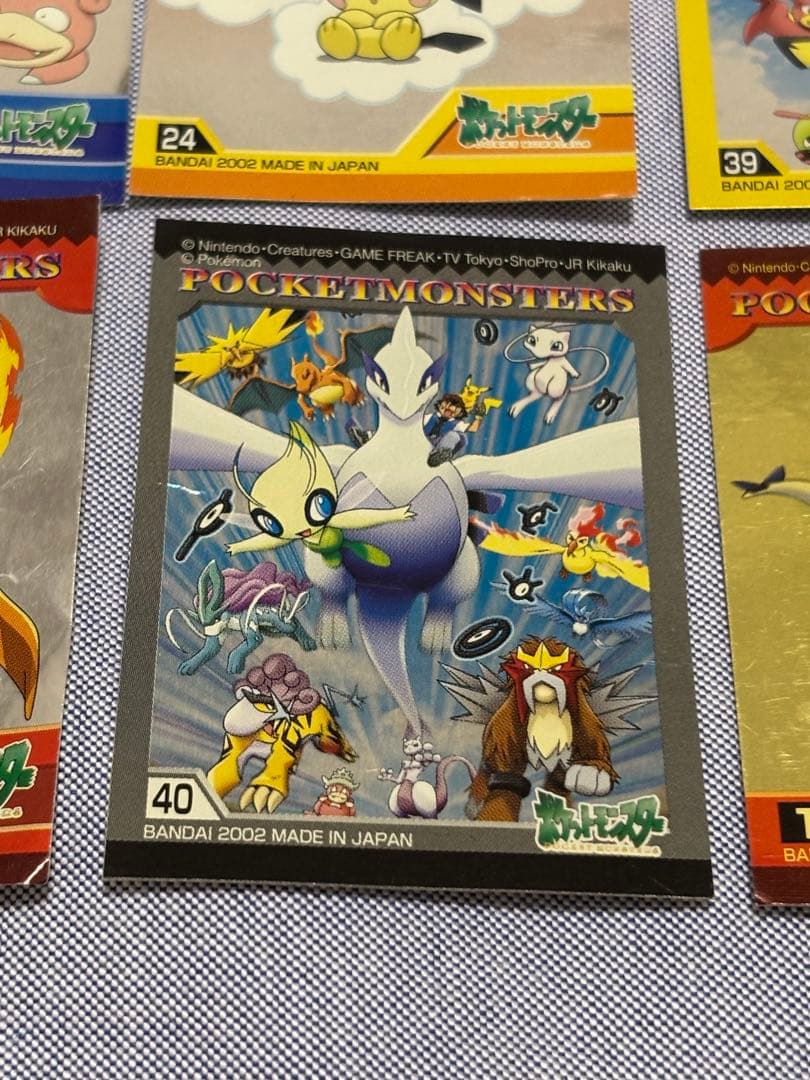 極希少 ポケモン BANDAI 2001.2002 バトル シール まとめ売り