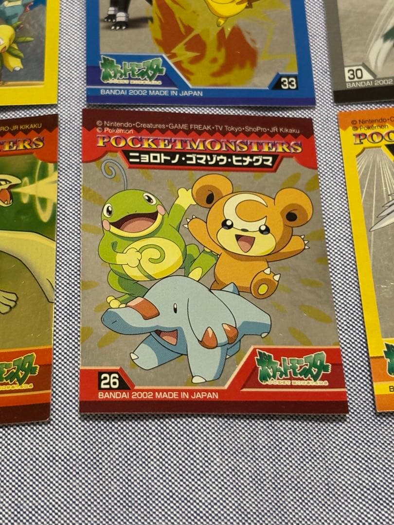 極希少 ポケモン BANDAI 2001.2002 バトル シール まとめ売り