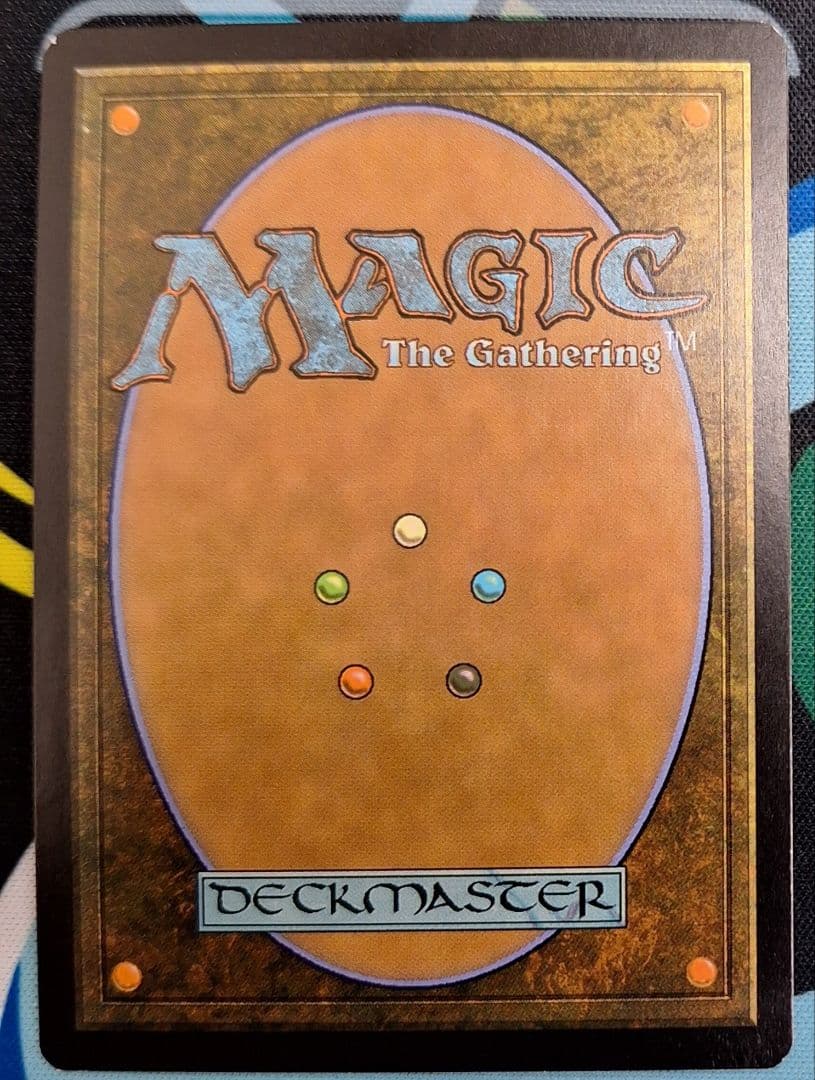 MTG 露天鉱床/Strip Mine foil 英語