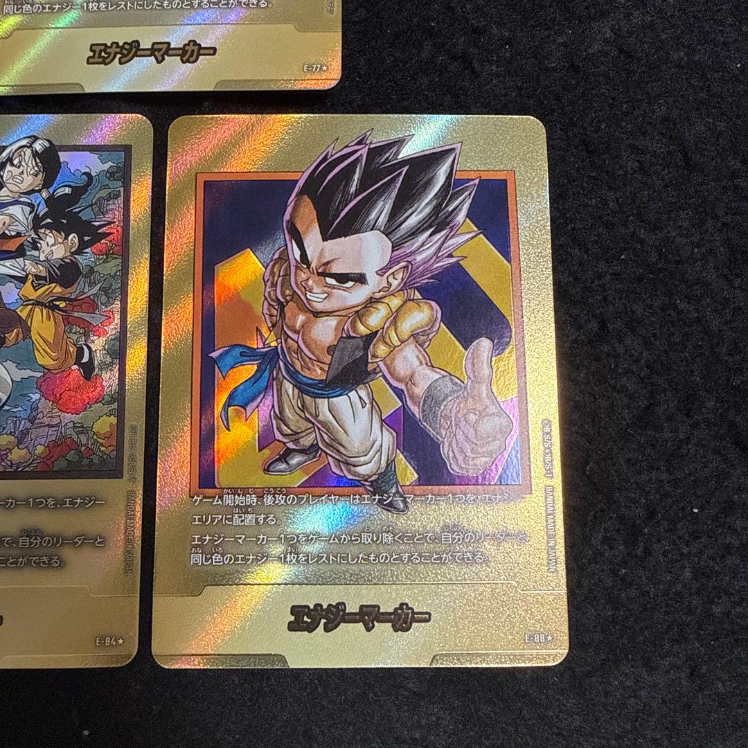 ドラゴンボールカード エナジーマーカー マンガブースター　3種セット