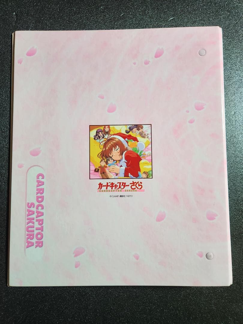 カードキャプターさくら　PPカード用　バインダー　木之本桜
