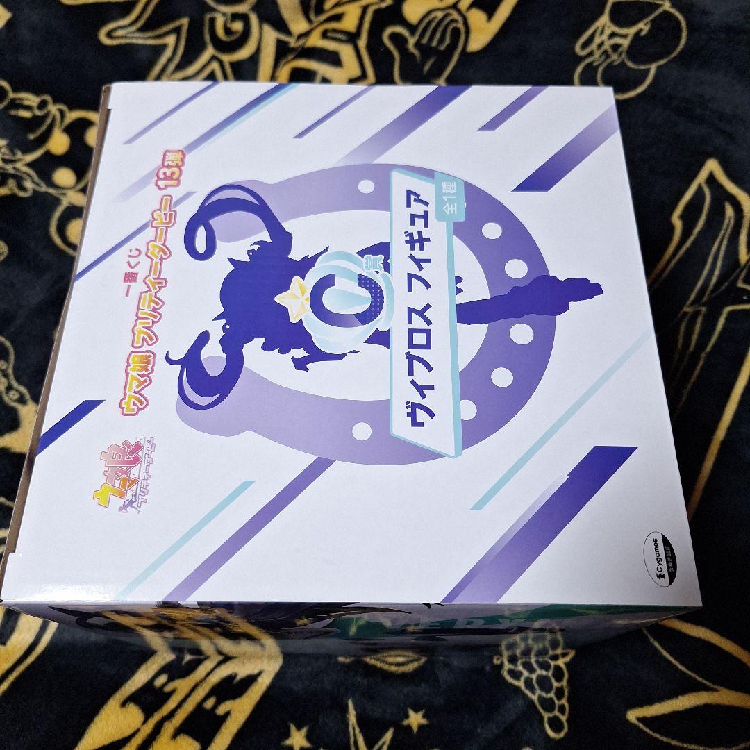 一番くじ ウマ娘 プリティーダービー 13弾 C賞 ヴィプロス フィギュア②