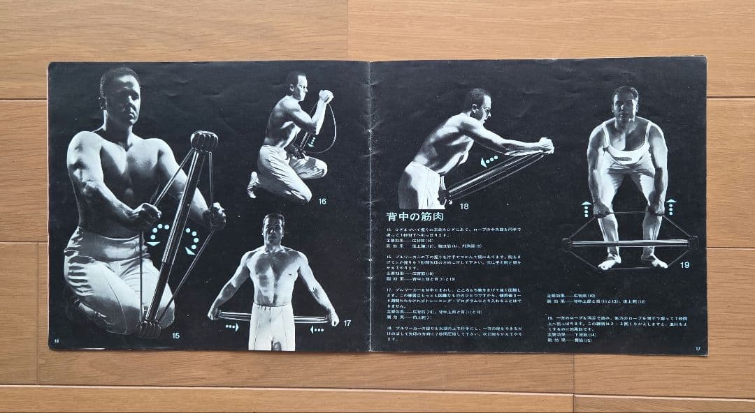 ブルワーカー2 簡単筋肉強化ツール 90cm 2kg