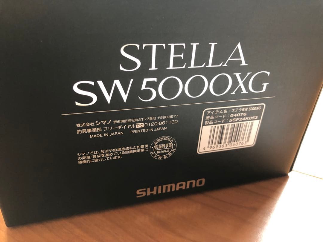 SHIMANO シマノ ステラSW 5000xg