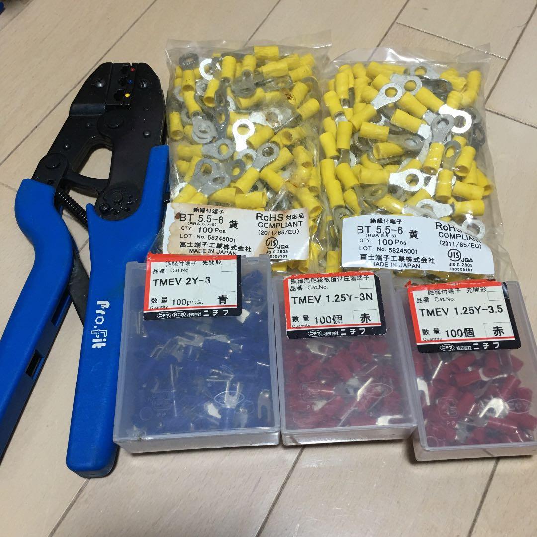 PROFIT 圧着器セット