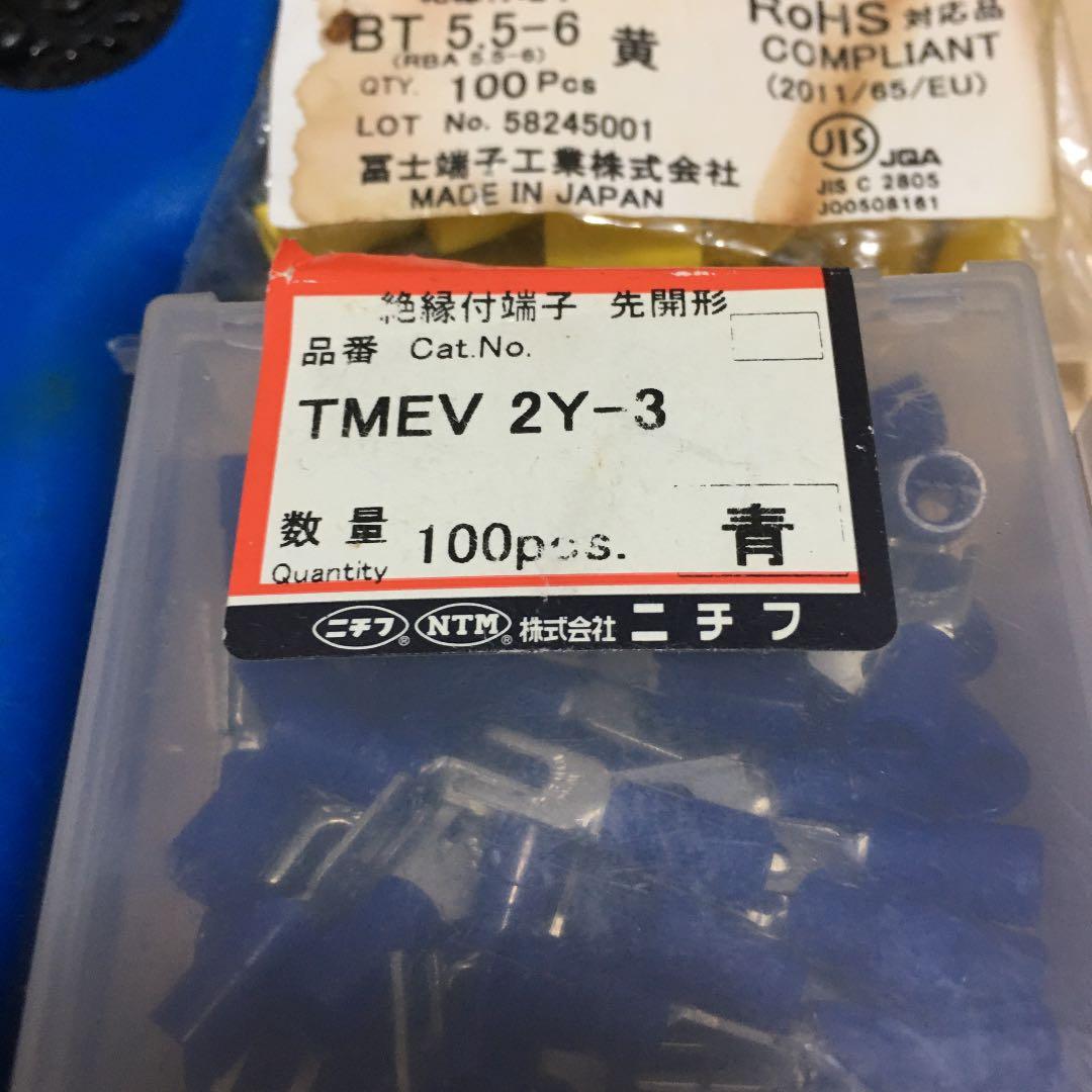 PROFIT 圧着器セット