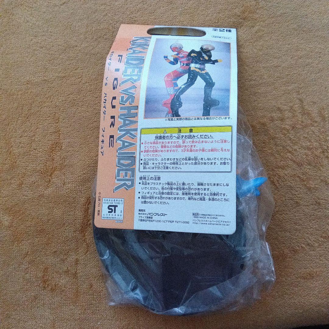 人造人間キカイダー ハカイダー DXフィギュア ２種コンプリート