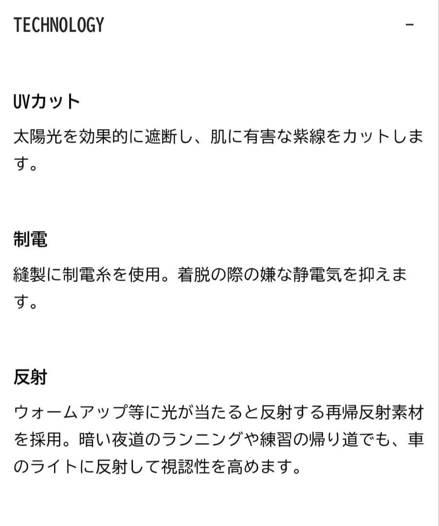 YONEX　ユニ裏地付ウォームアップパーカー