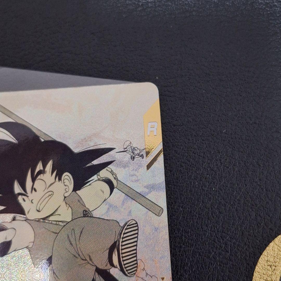 最安値　ドラゴンボールスーパーダイバーズ　apt-001 孫悟空少年期　パラレル
