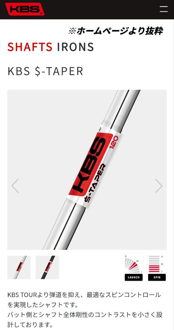 50° 54° 58°ボーケイSM8　Vokey SM8 ウェッジセッ