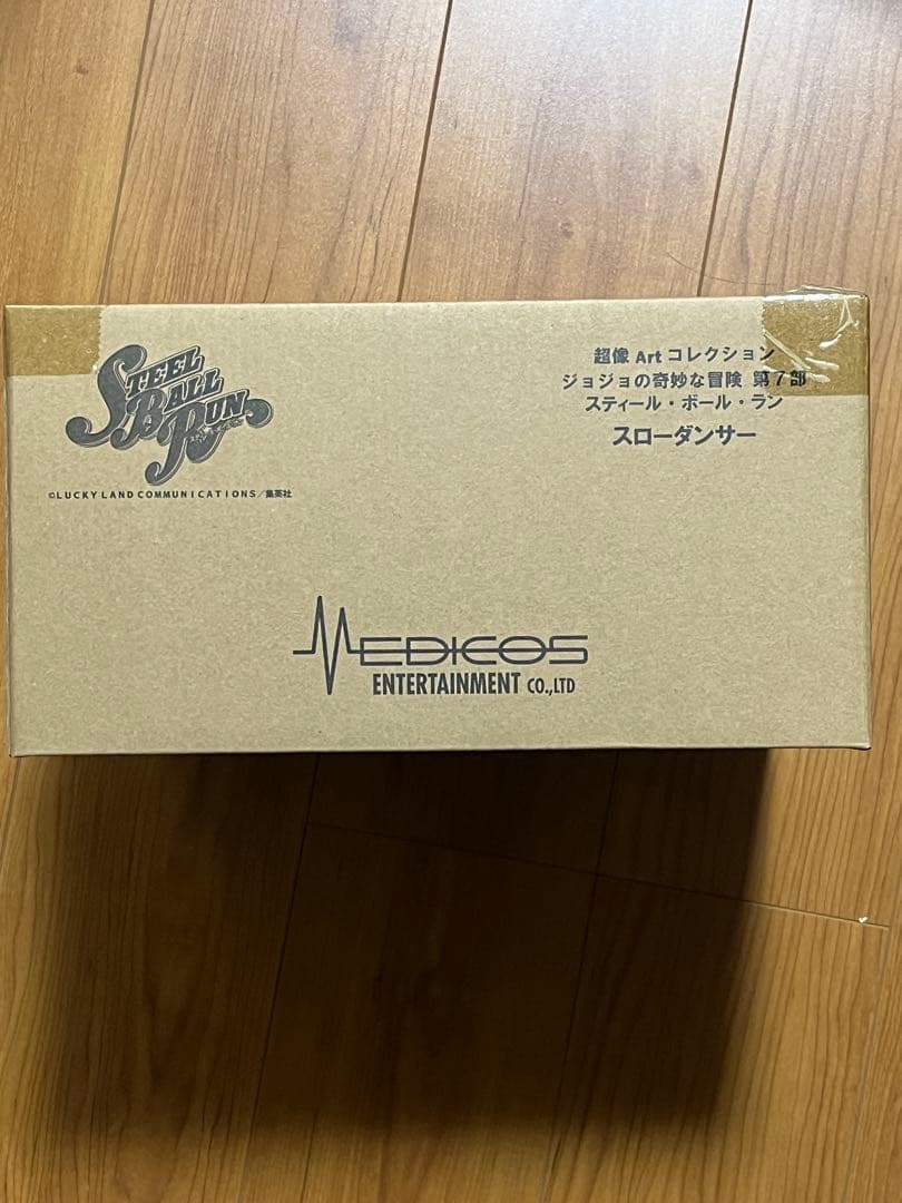 ジョジョ 超像Art スローダンサー&超像可動 ジョニィ・ジョースター セカンド