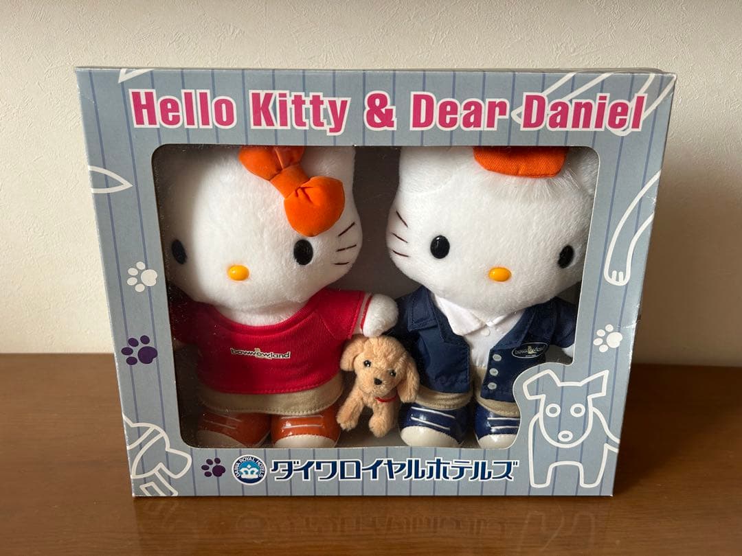 ハローキティ & ダニエル ぬいぐるみ ダイワロイヤルホテルズ 限定 非売品