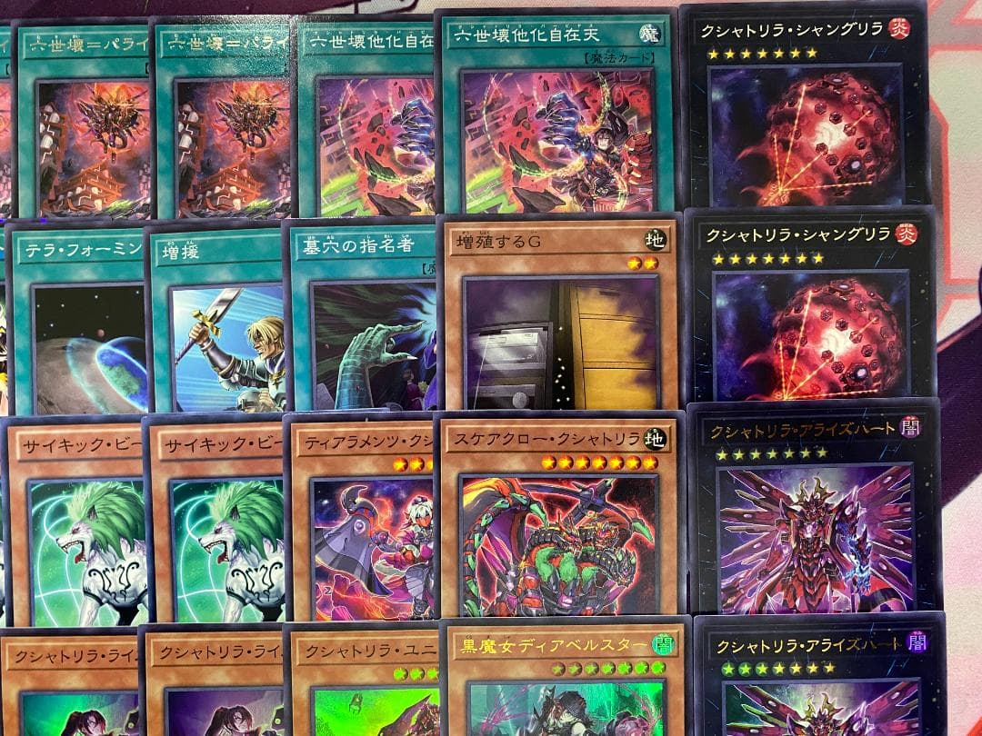 【24時間以内発送】遊戯王　クシャトリラ　大会構築デッキ