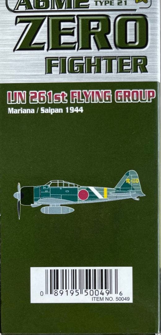 絶版新品未使用　ドラゴンウォーバーズ 1/72 零戦21型　1944年 サイパン