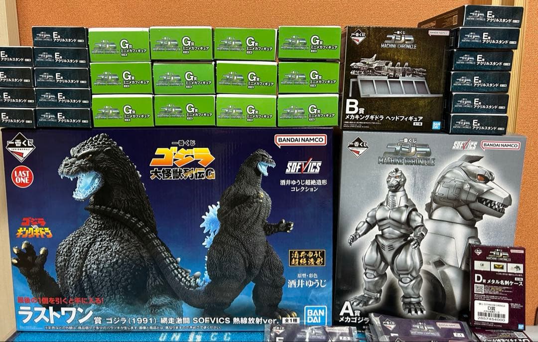 一番くじ　ゴジラフィギュア　まとめ売り