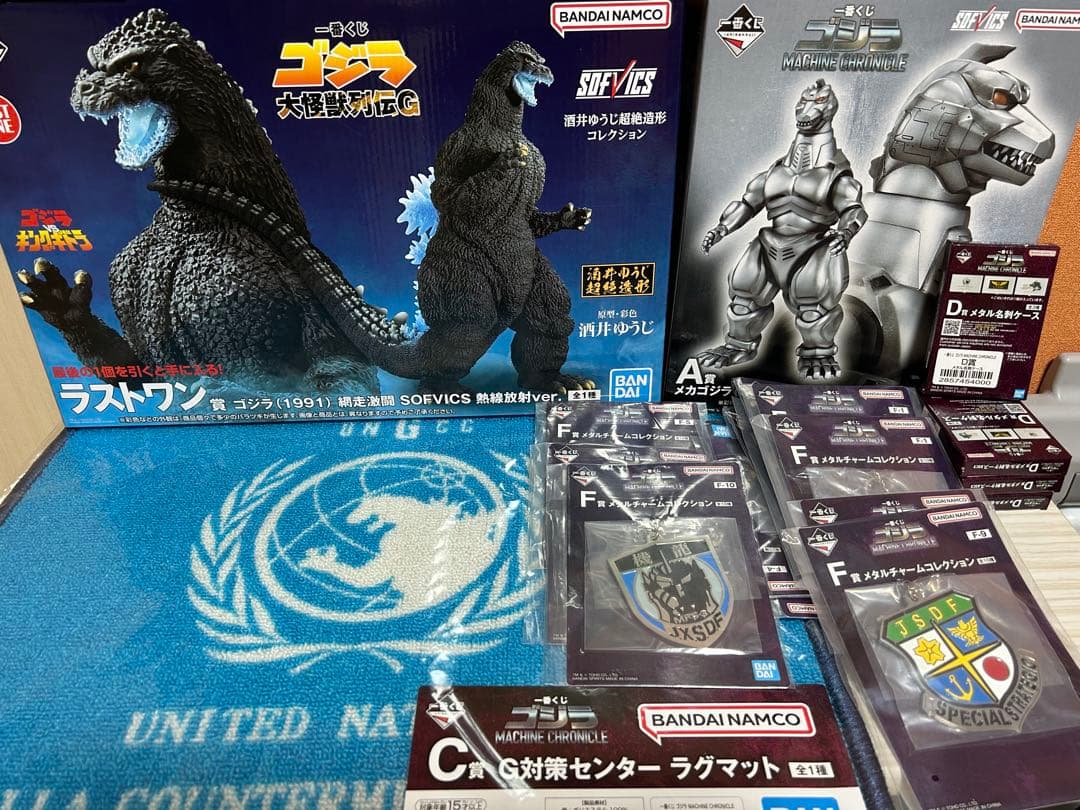 一番くじ　ゴジラフィギュア　まとめ売り