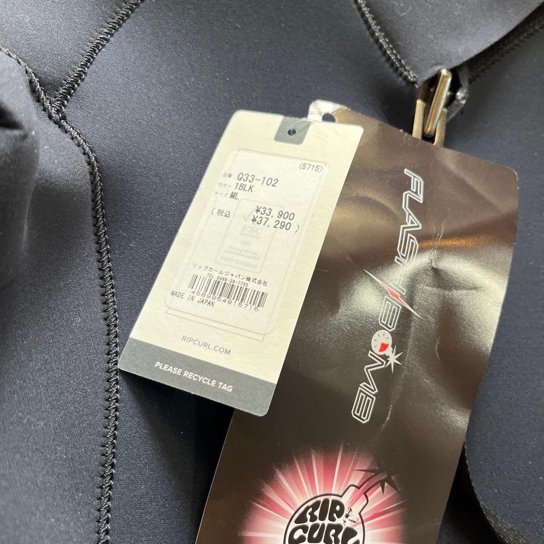 Rip Curl リップカールロンスプウェットスーツ ブラックML定価37290