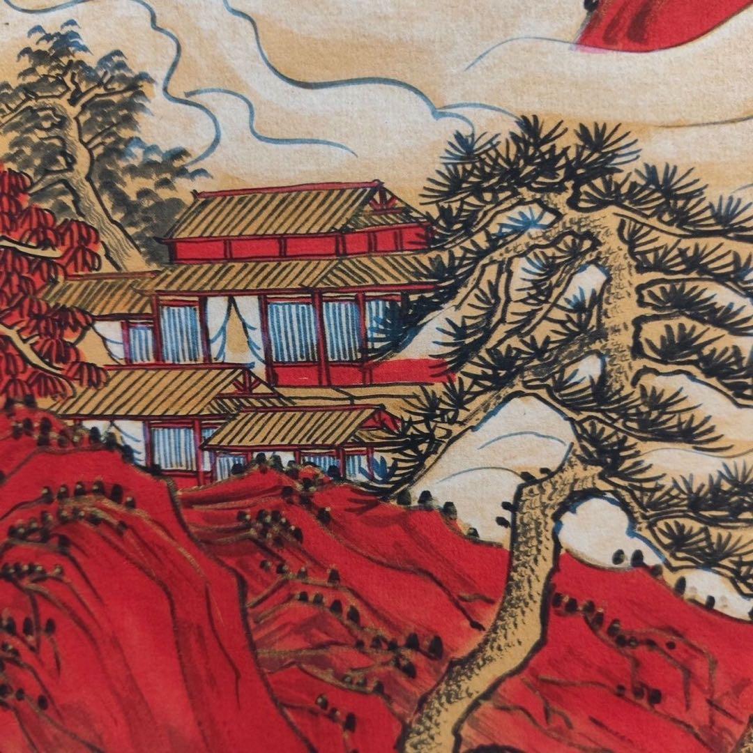 张大千 奇峰云顶 中国画 掛け軸 水墨画 和室 玄関 茶室 壁掛け 美術品