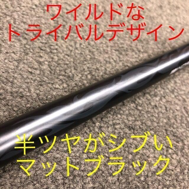【新品2本セット】希少で激飛び！高反発UT! 競技使用可能! ダイナFTR-UT