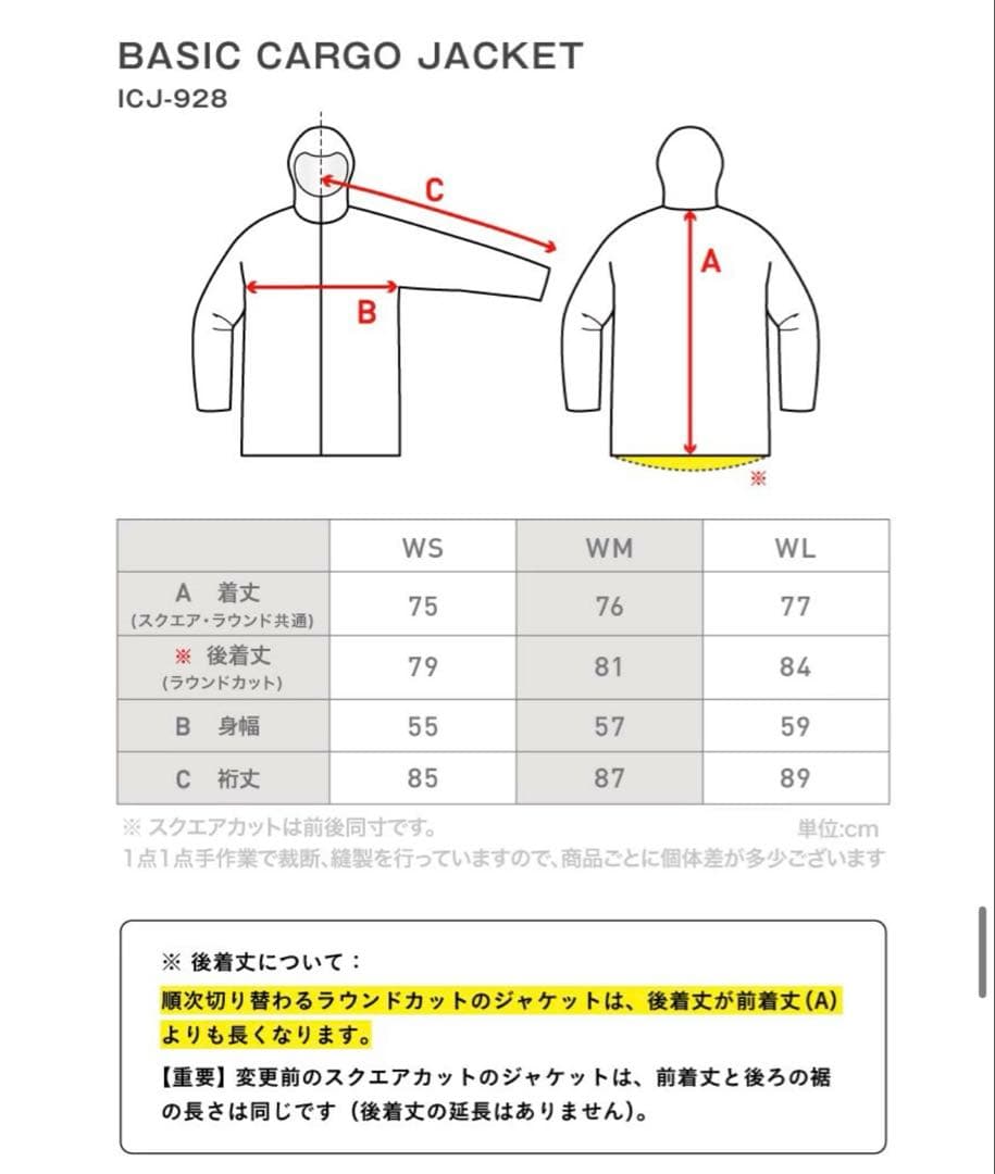 スノーボード ウェア　スノボウェア