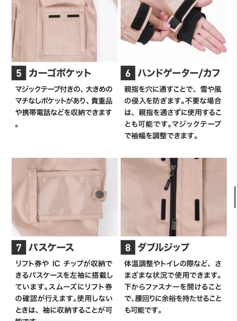 スノーボード ウェア　スノボウェア