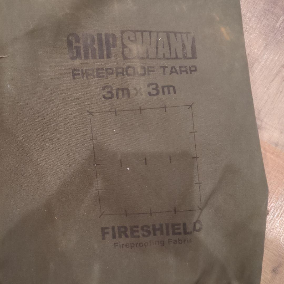 【セール】GRIP SWANY FIREPROOF TARP 3m x 3m