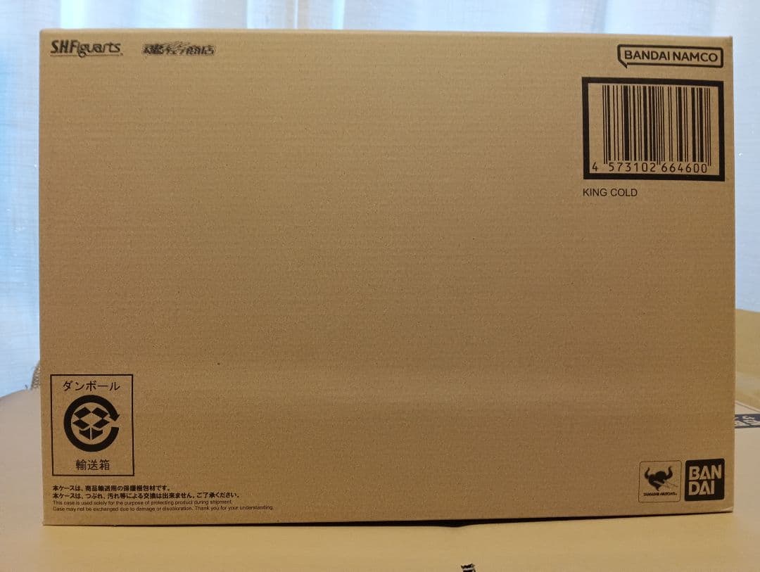 S.H.Figuarts コルド大王 開封美品