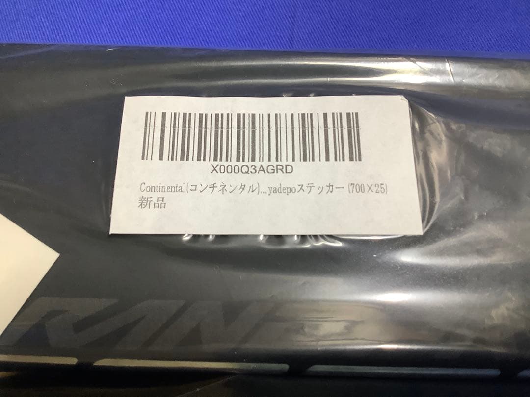 Continental Grand Prix 5000 700 x 25 新品