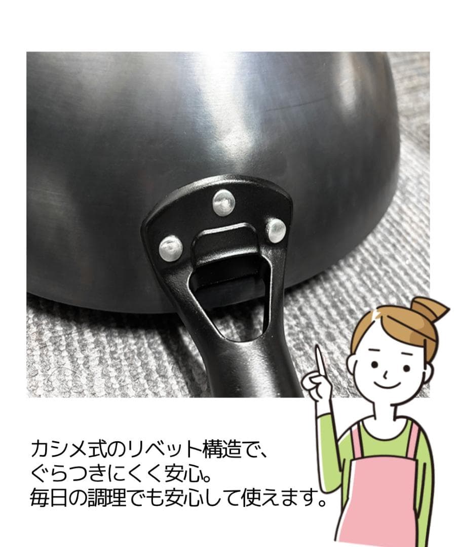 中華鉄鍋　中華鍋　30cm　高純度鉄　鉄分補給　焦げ付きにくい　ノンコーティング