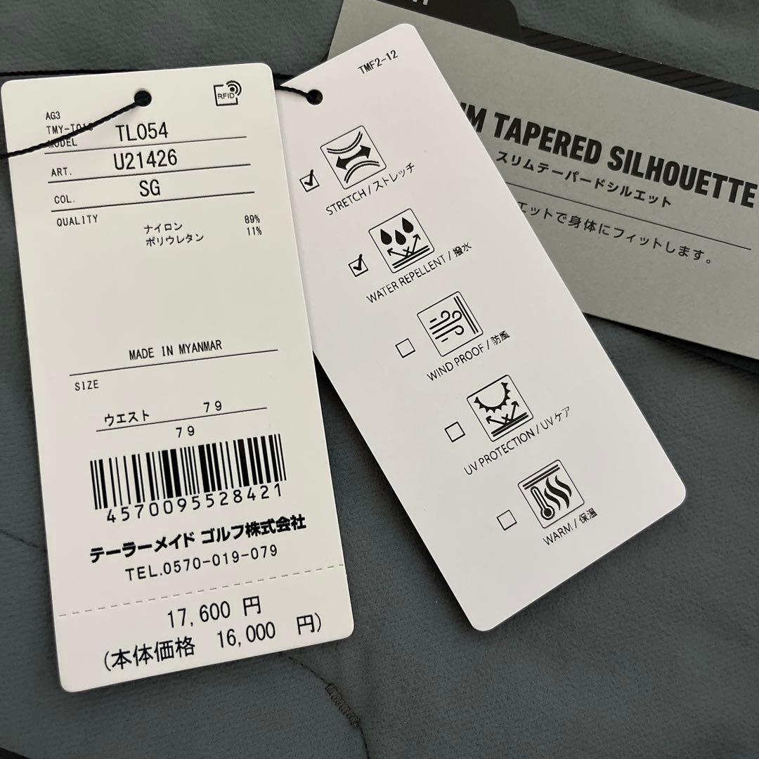 テーラーメイド TaylorMade ゴルフ パンツ メンズ ツアーTM パンツ