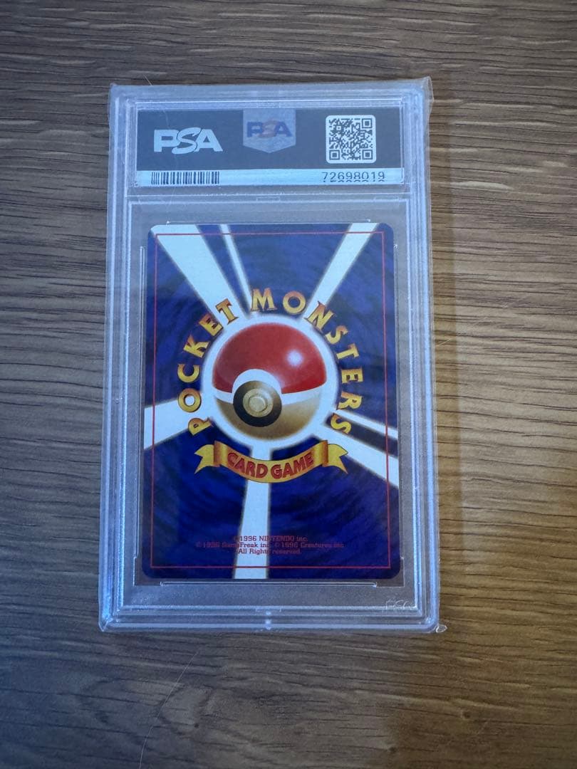 ポケモンカード サザンアイランド　カメール　旧裏　PSA10